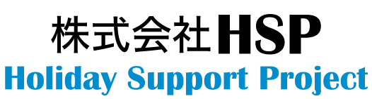 HSP 公式サイト
